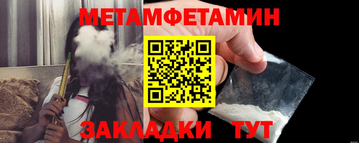 Амфетамин Розовый Шебекино