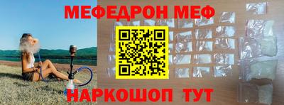 герыч Моздок
