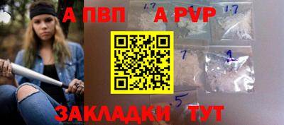 бутик Можайск