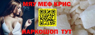 бутик Можайск