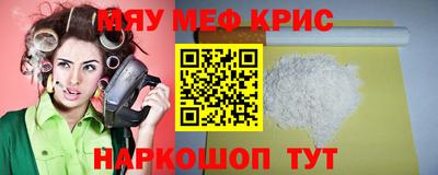 бутик Можайск