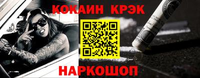 бутик Можайск