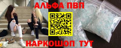 бутик Можайск