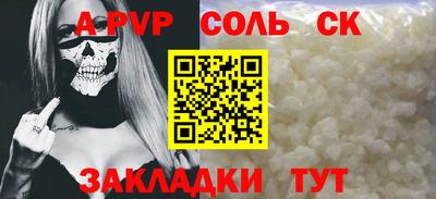 герыч Моздок