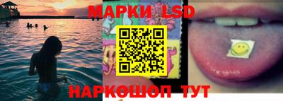 бутик Можайск