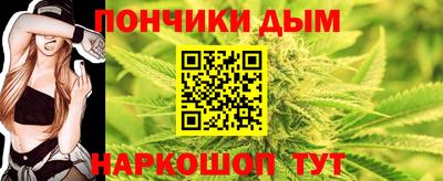 бутик Можайск