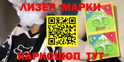 бутик Можайск