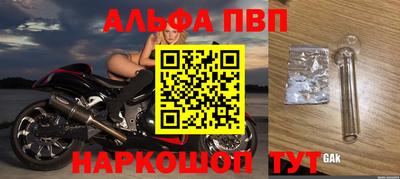 герыч Можга