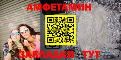 бутик Можайск
