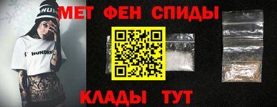 бутик Можайск