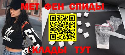 бутик Можайск