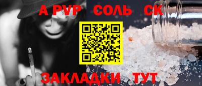 бутик Можайск