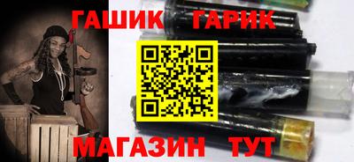 герыч Можга