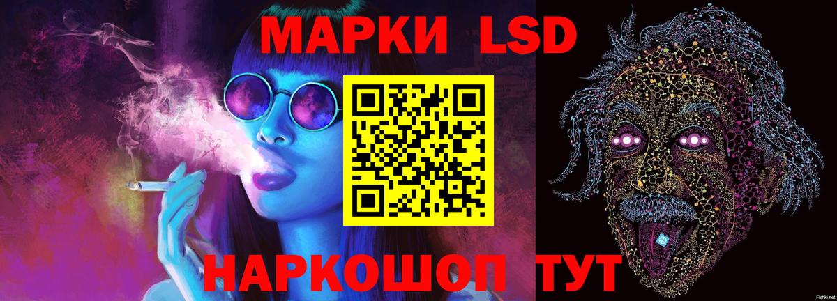 Лсд 25 экстази ecstasy  Лсд 25 экстази ecstasy  Шебекино  Лсд 25 экстази  Вход с VPN 