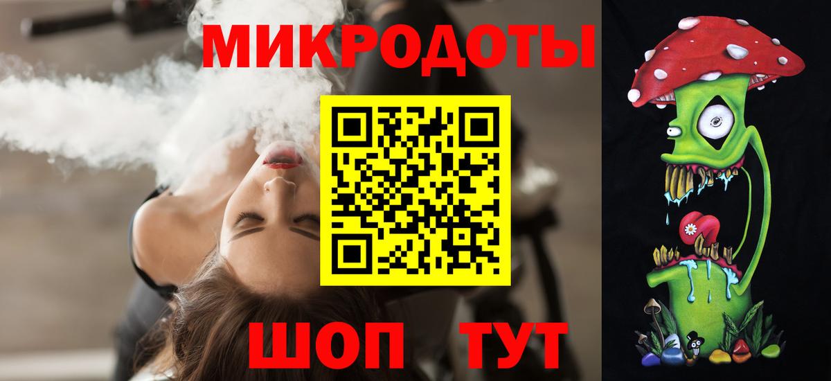 Галлюциногенные грибы Cubensis Шебекино